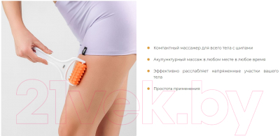 Массажер механический Gess GESS-698