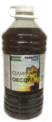 Олифа Farbitex Profi Wood Оксоль марка ПВ - фото