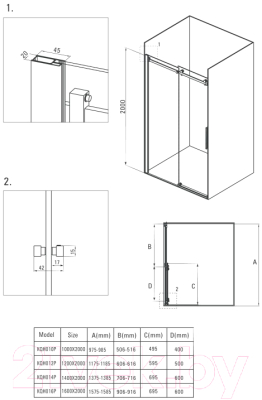 Душевой уголок Deante KQH 014P + KQH 032S