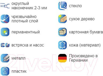 Маркер перманентный Edding 790 e-790-1