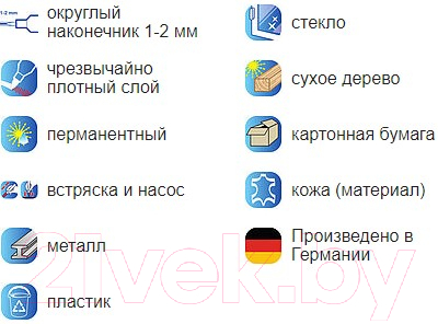 Маркер перманентный Edding 791 E-791A-1