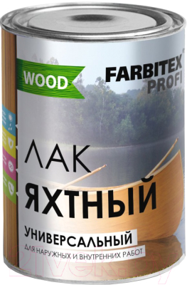 Лак яхтный Farbitex Профи Wood универсальный - фото