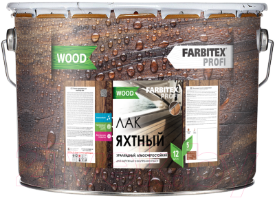 Лак Farbitex Profi Wood яхтный атмосферостойкий - фото