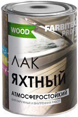 Лак Farbitex Profi Wood яхтный атмосферостойкий - фото