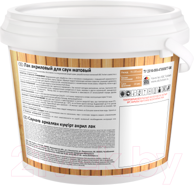 Лак Farbitex Profi Wood для саун акриловый