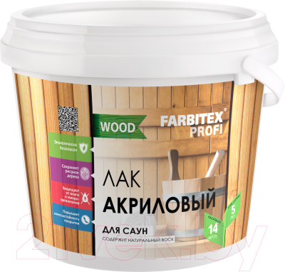 Лак Farbitex Профи Wood для саун акриловый - фото