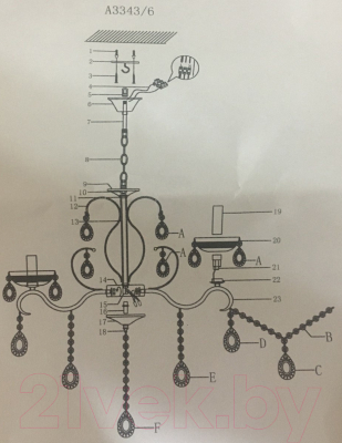 Люстра Aitin-Pro НСБ A3343/6