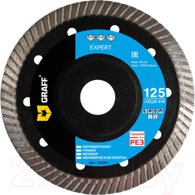 Отрезной диск алмазный GRAFF 101253 - фото