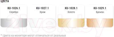 Эмаль Kudo Универсальная металлик / KU-1027.1