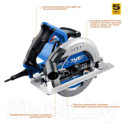 Дисковая пила Зубр ПДП-65