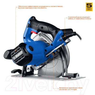 Дисковая пила Зубр ПДП-65