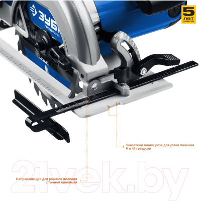 Дисковая пила Зубр ПДП-65