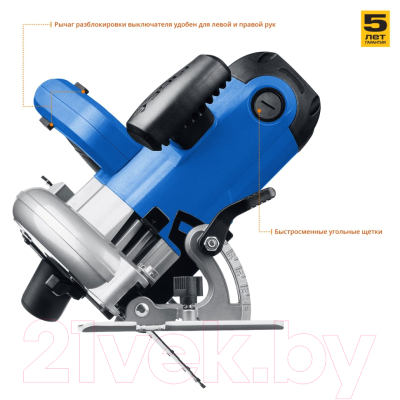 Дисковая пила Зубр ПДП-65