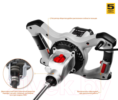 Дрель-миксер Зубр МР-1600-2