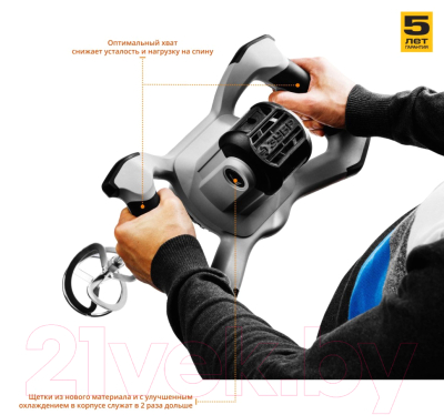 Дрель-миксер Зубр МР-1600-2