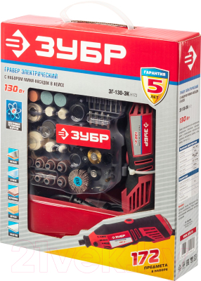 Гравер Зубр ЗГ-130ЭК H172