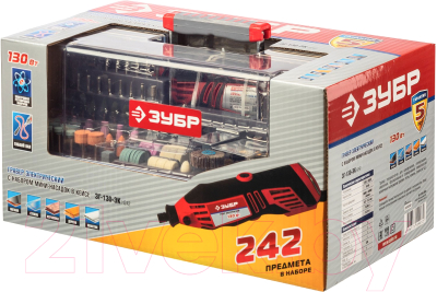 Гравер Зубр ЗГ-130ЭК H242