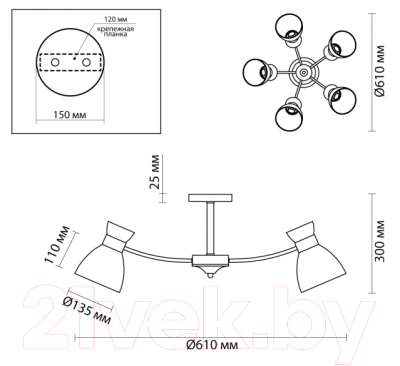 Люстра Lumion Wilma 4535/5C