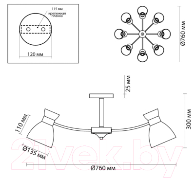 Люстра Lumion Wilma 4535/8C