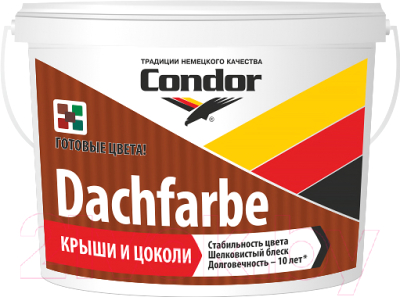 Краска CONDOR Dachfarbe D-21 - фото