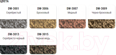 Эмаль Donewell Молотковая по ржавчине