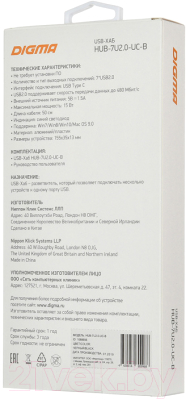 USB-хаб Digma HUB-7U2.0-UC-B