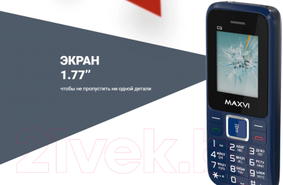 Мобильный телефон Maxvi С 3n