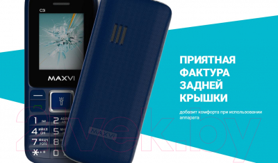 Мобильный телефон Maxvi С 3n
