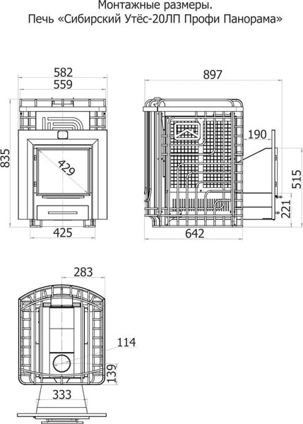 Печь-каменка Теплодар Сибирский Утес 20 ЛП Профи Панорама (без дверцы)