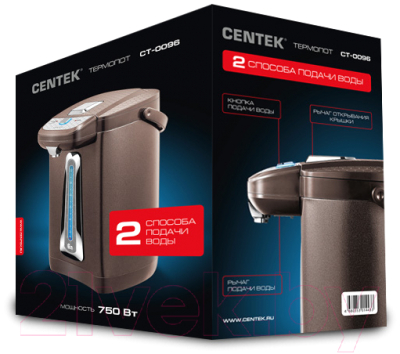 Термопот Centek CT-0094