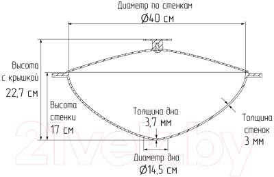 Казан походный Биол Туризм Д-400 / 0912