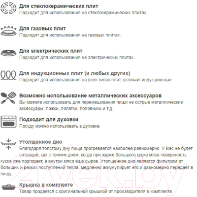 Казан походный Биол Туризм Д-400 / 0912