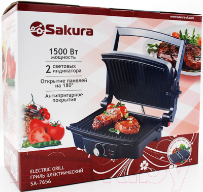 Электрогриль Sakura SA-7656