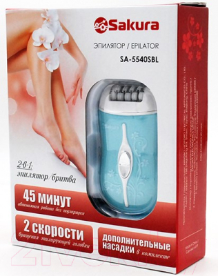 Эпилятор Sakura SA-5540SBL