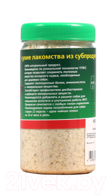 Лакомство для собак TiTBiT Мясокостная мука / 008775