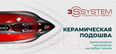 Утюг Centek CT-2355 (красный)