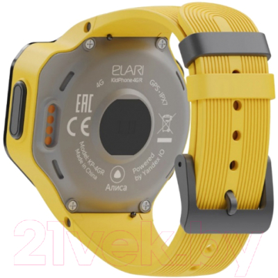 Умные часы детские Elari KidPhone 4GR / KP-4GR