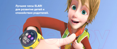 Умные часы детские Elari KidPhone 4GR / KP-4GR