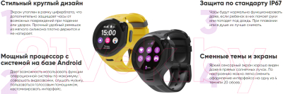 Умные часы детские Elari KidPhone 4GR / KP-4GR