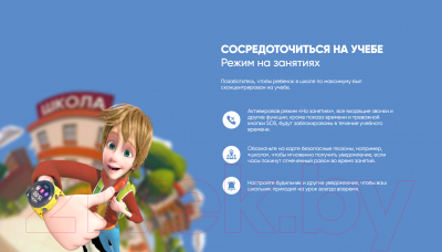 Умные часы детские Elari KidPhone 4GR / KP-4GR