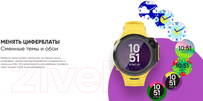 Умные часы детские Elari KidPhone 4GR / KP-4GR