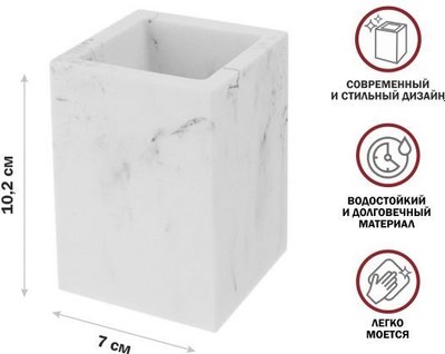 Стакан для зубной щетки и пасты Perfecto Linea 35-000003