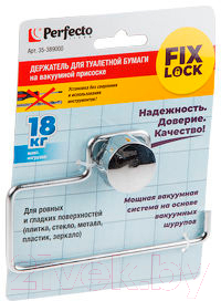 Держатель для туалетной бумаги Perfecto Linea 35-389000