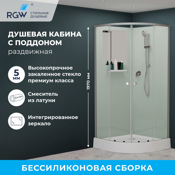 Душевая кабина RGW AN-208 / 381320888-12