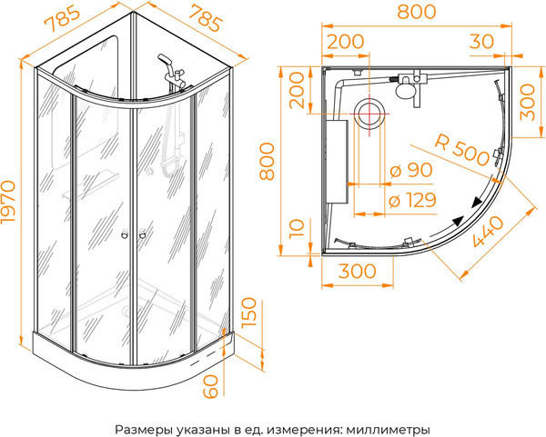 Душевая кабина RGW AN-208 / 381320888-12
