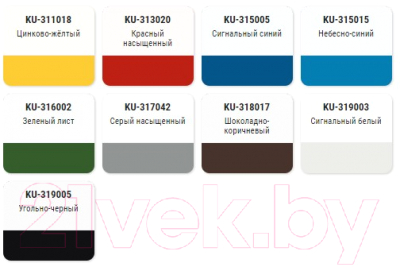 Грунт-эмаль Kudo По ржавчине RAL 1018 / KU-311018