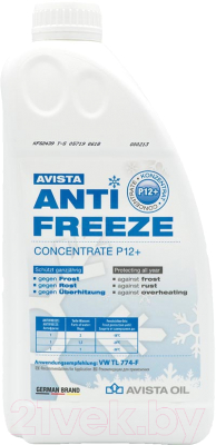 Антифриз Avista Antifreeze Concentrate P12+ / 159151 - фото