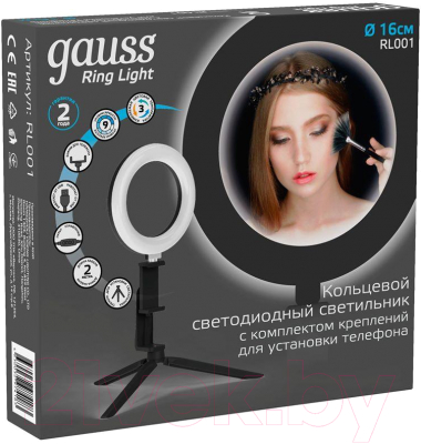 Кольцевая лампа Gauss Ring Light