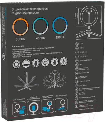 Кольцевая лампа Gauss Ring Light