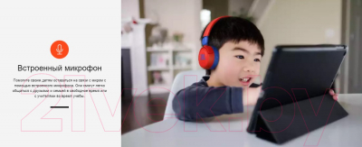 Наушники-гарнитура JBL JR310 / JR310BLU